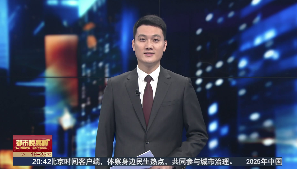 第三届国际公共采购大会（电视台视频报道）